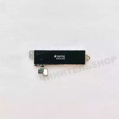 Taptic Engine iPhone 7
