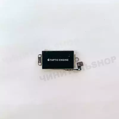 Taptic Engine iPhone XS Max