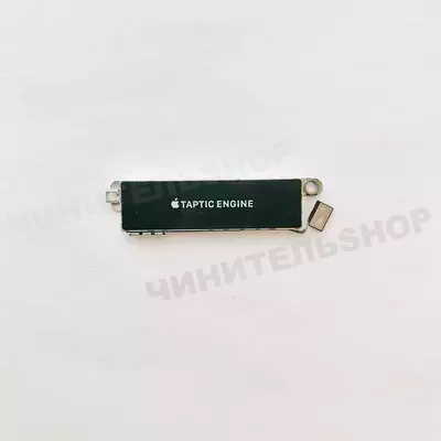Taptic Engine iPhone 8