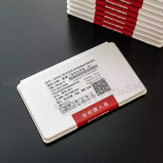 Аккумулятор iPhone 13
