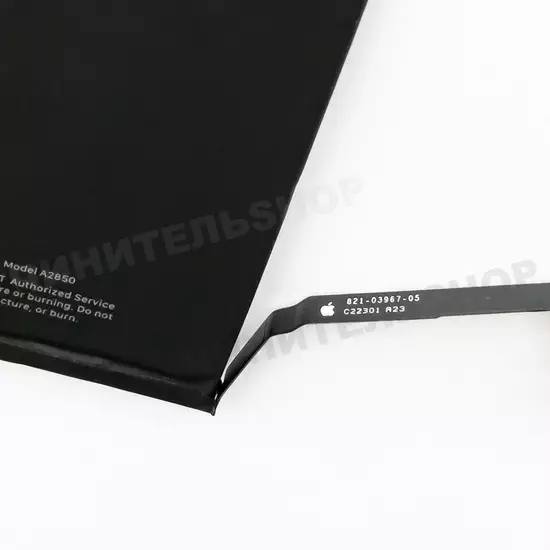 Аккумулятор iPhone 14 Plus