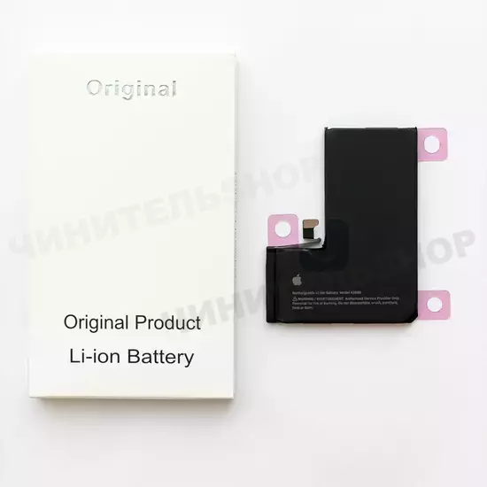 Аккумулятор iPhone 14 Pro