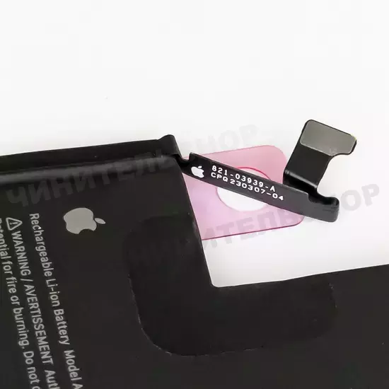 Аккумулятор iPhone 14 Pro