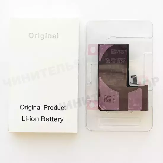 Аккумулятор iPhone 15 Pro (ORIGINAL)