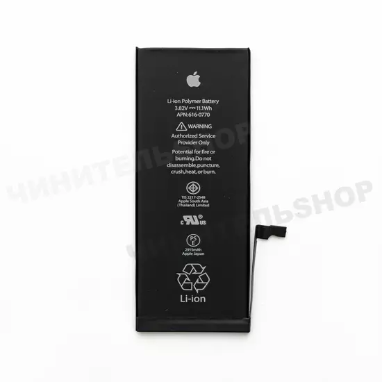 Аккумулятор iPhone 6 Plus