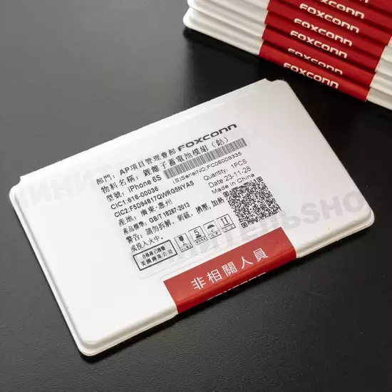 Аккумулятор iPhone 6S