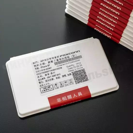 Аккумулятор iPhone 8 Plus Аккумулятор iPhone 8 Plus