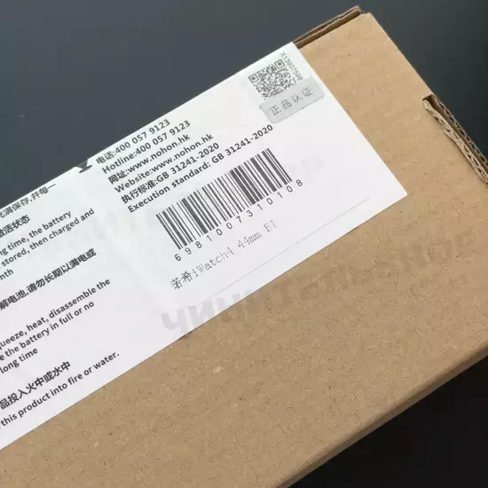 Аккумулятор для Apple Watch s4 44mm