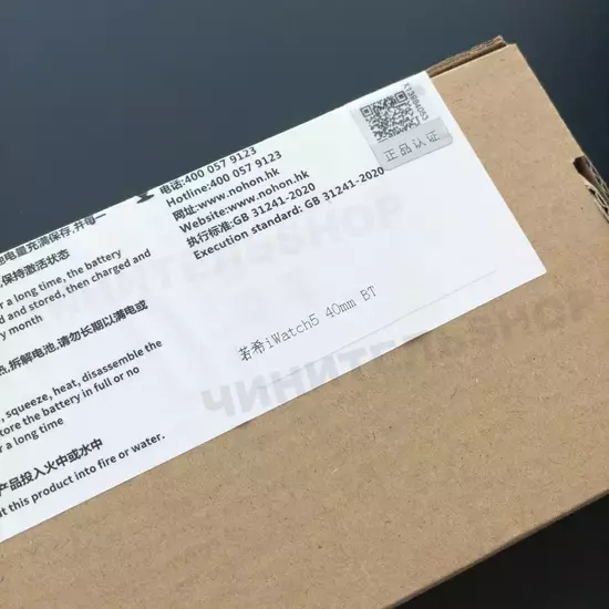 Аккумулятор для Apple Watch s5/SE 40mm