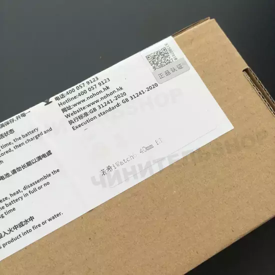 Аккумулятор для Apple Watch s6 40mm