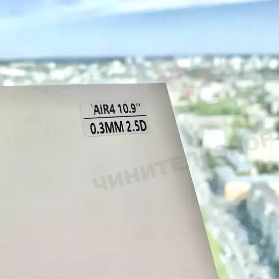 Защитное Стекло на iPad Air 4/5/Pro 11"