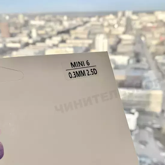 Защитное Стекло на iPad mini 6