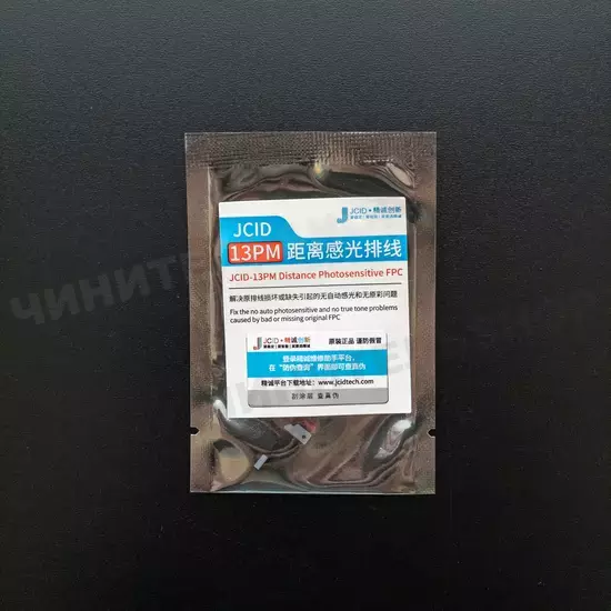 Верхний шлейф JC для ремонта