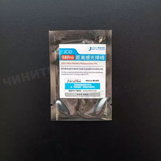 Верхний шлейф JC для ремонта