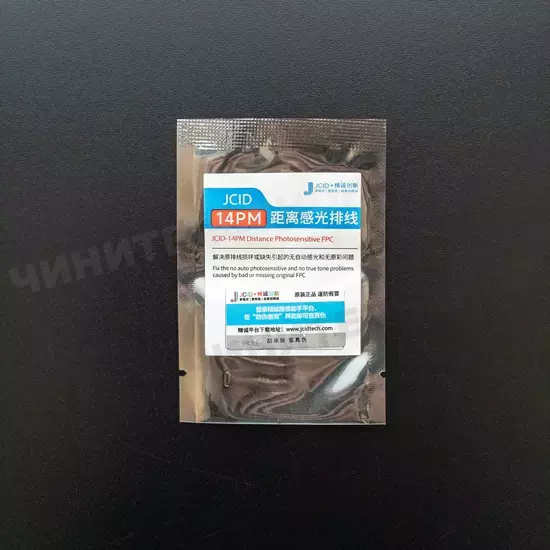 Верхний шлейф JC для ремонта