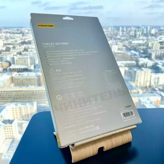 Аккумулятор iPad Air, iPad 5/6/7/8/9 (Pisen)