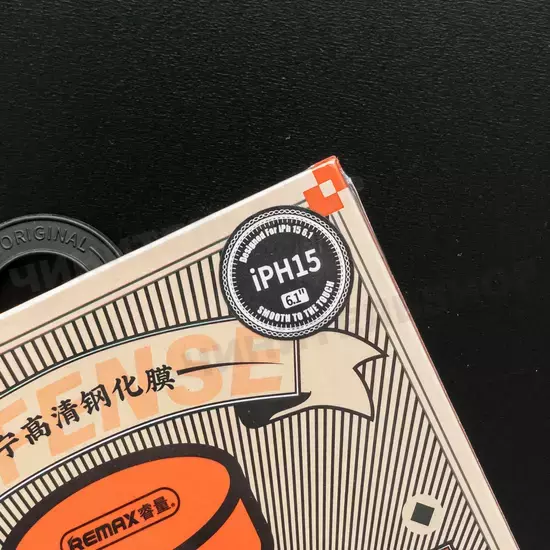 Защитное стекло Remax Orange Medicine для iPhone 15