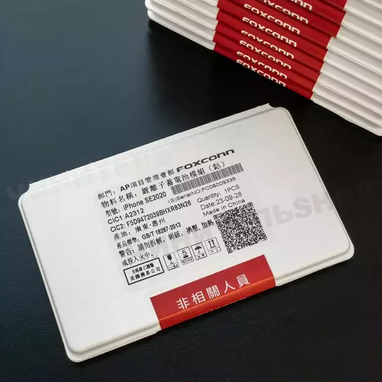 Аккумулятор iPhone SE (2020)