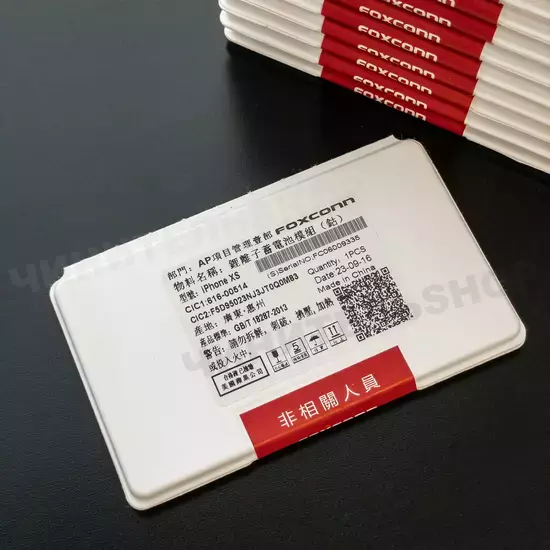 Аккумулятор iPhone XS