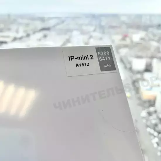 Аккумулятор для iPad mini 2/3 (Nohon) Аккумулятор для iPad mini 2/3 (Nohon)