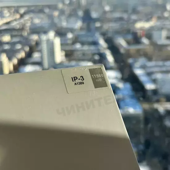 Аккумулятор для iPad 3/4 (Nohon)