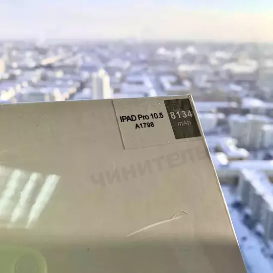 Аккумулятор iPad Pro 10.5 (Nohon)