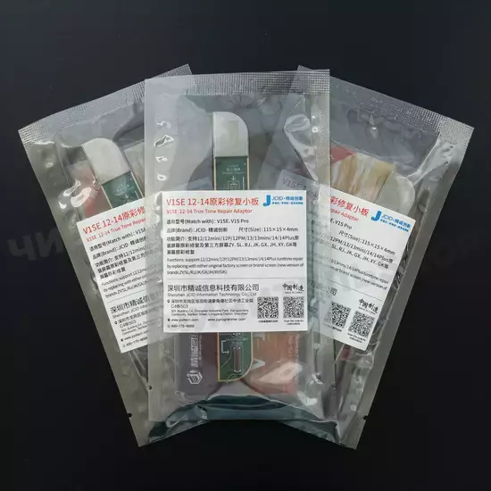 Планка JCID True Tone iPhone 12-15