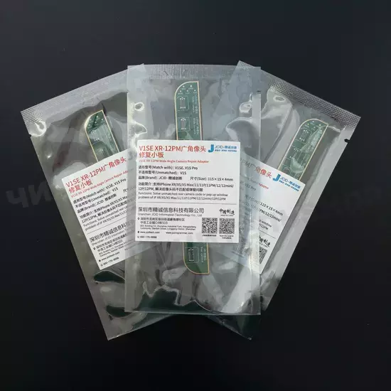 Планка JCID Основная камера iPhone XR-12 Pro Max
