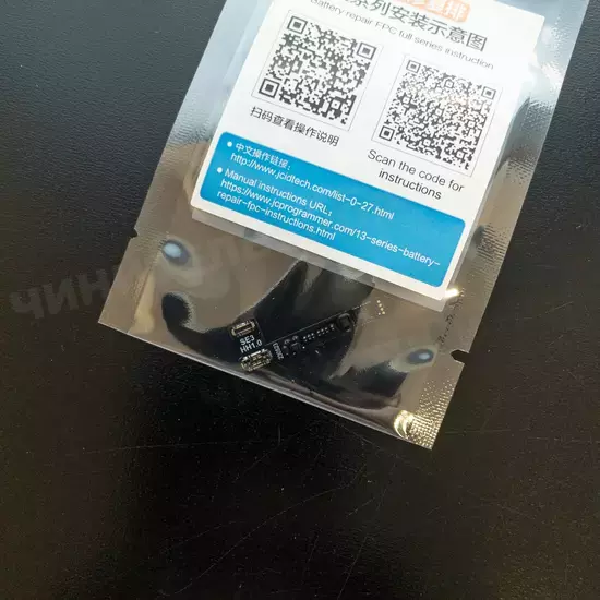 Батареи переходник JC для замены