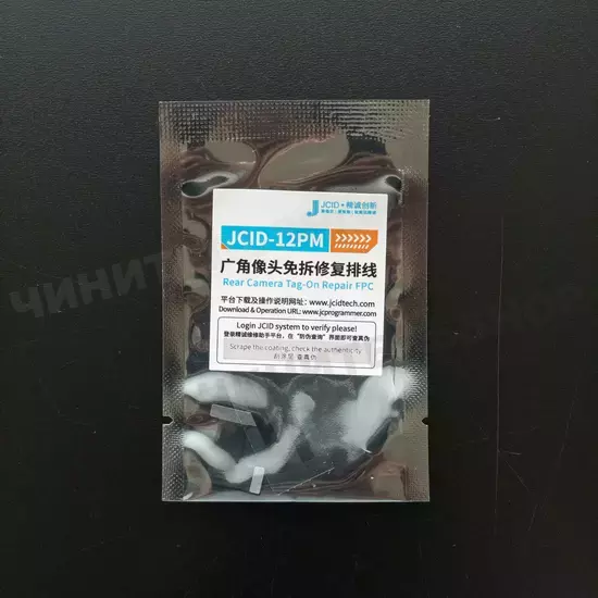 Камеры переходник JC для замены