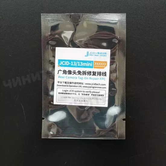 Камеры переходник JC для замены