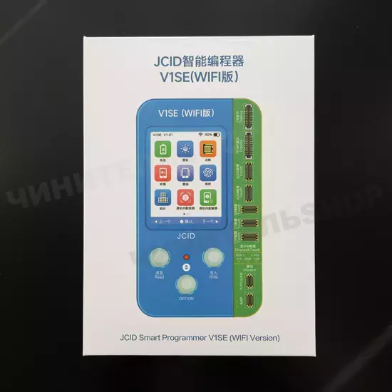 Программатор JC V1SE (Wi-Fi)