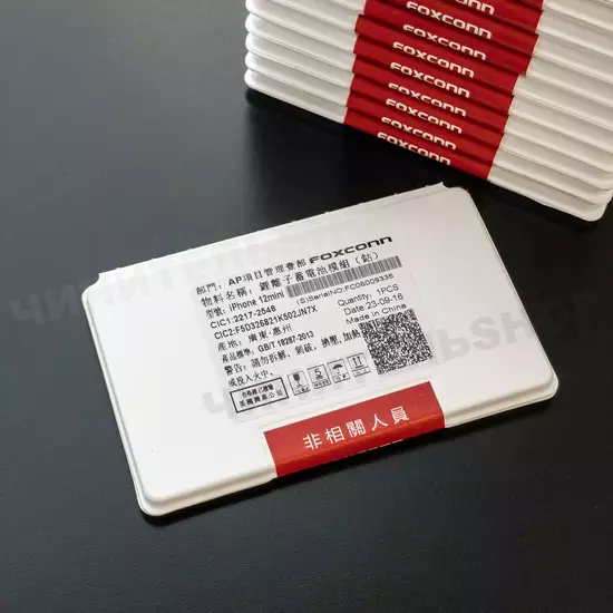 Аккумулятор iPhone 12 mini