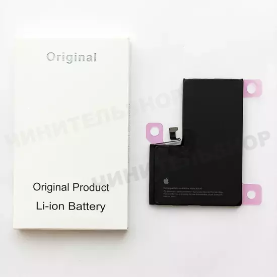 Аккумулятор iPhone 14 Pro Max