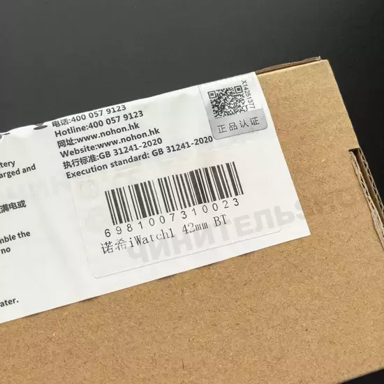 Аккумулятор для Apple Watch s1 42mm