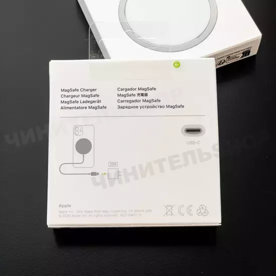 MagSafe Зарядка для iPhone