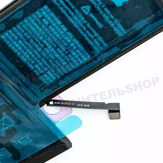 Аккумулятор iPhone XS MAX (ORIGINAL)