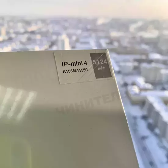 Аккумулятор iPad Mini 4 (Nohon)