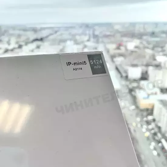 Аккумулятор iPad Mini 5 (Nohon)