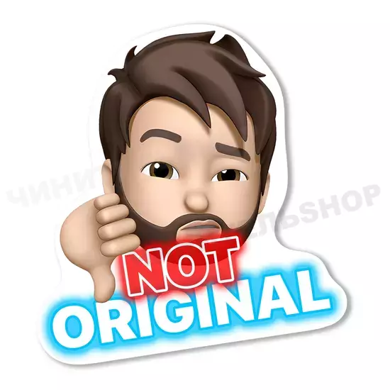 NOT ORIGINAL