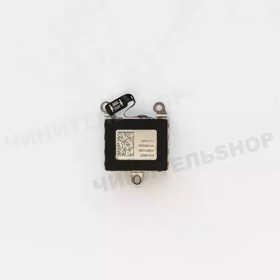 Taptic Engine iPhone 15