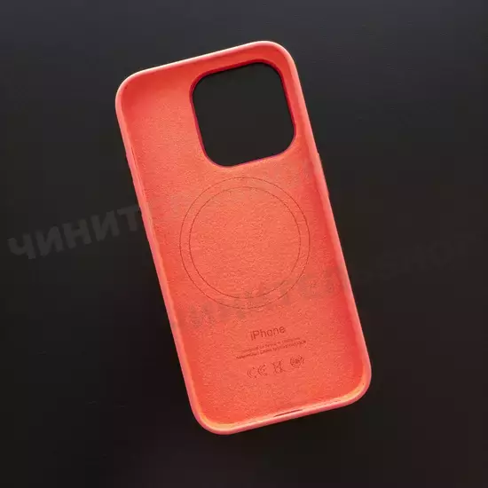 Чехол iPhone 15 Pro Silicone Case (MagSafe) Guava