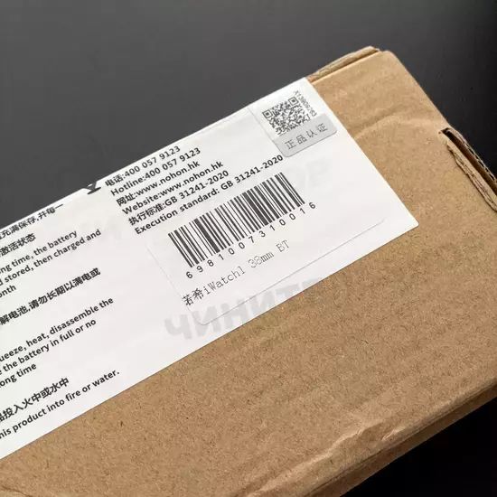 Аккумулятор для Apple Watch s1 38mm