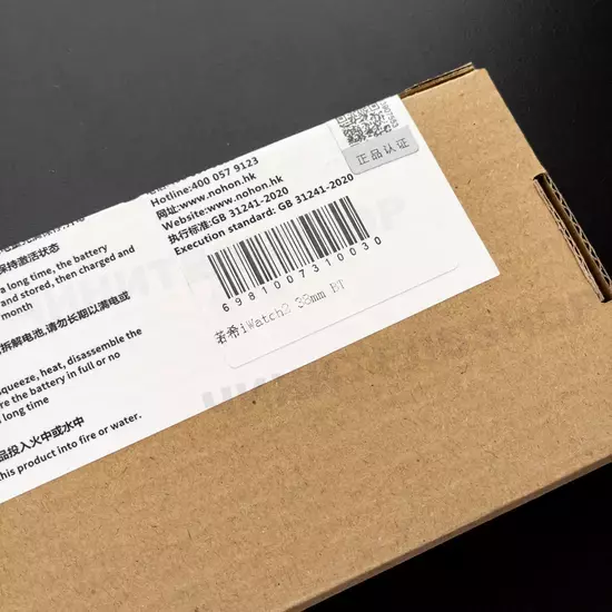 Аккумулятор для Apple Watch s2 38mm