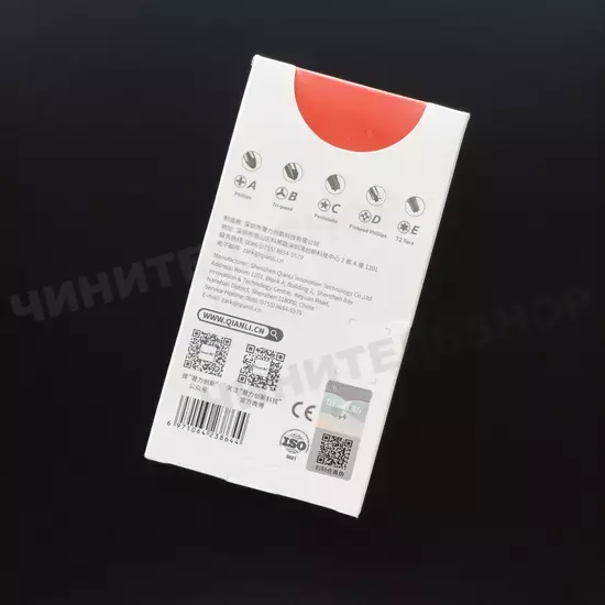 Набор отвёрток QianLi 2D