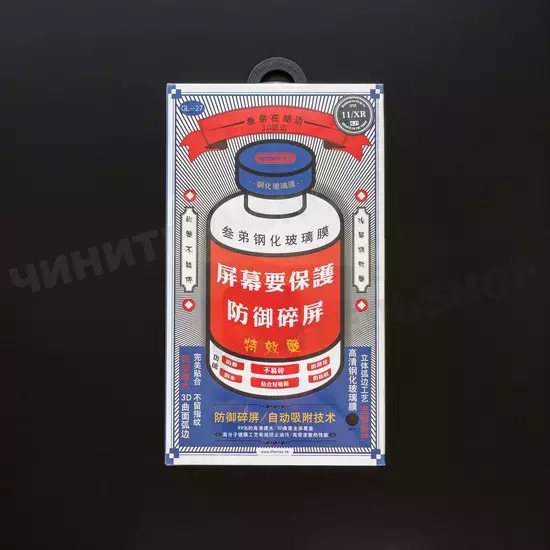 Защитное стекло Remax Medicine для iPhone XR/11