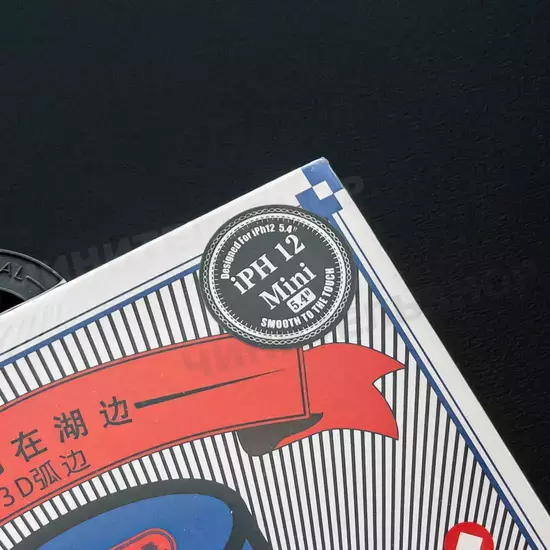 Защитное стекло Remax Medicine для iPhone 12 mini