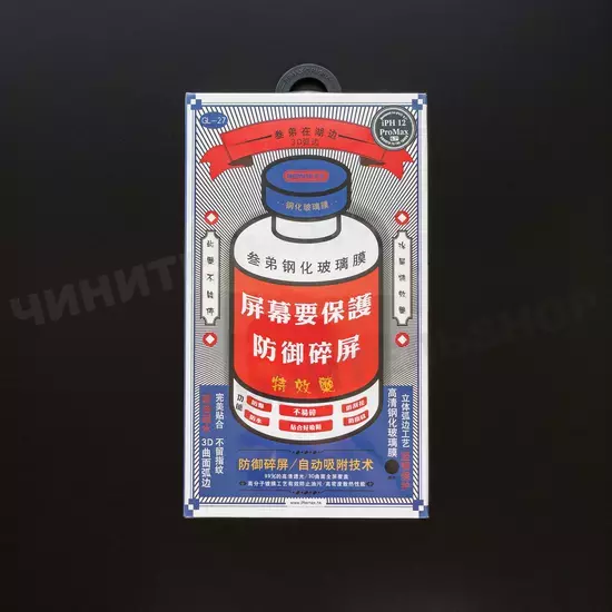 Защитное стекло Remax Medicine для iPhone 12 Pro Max
