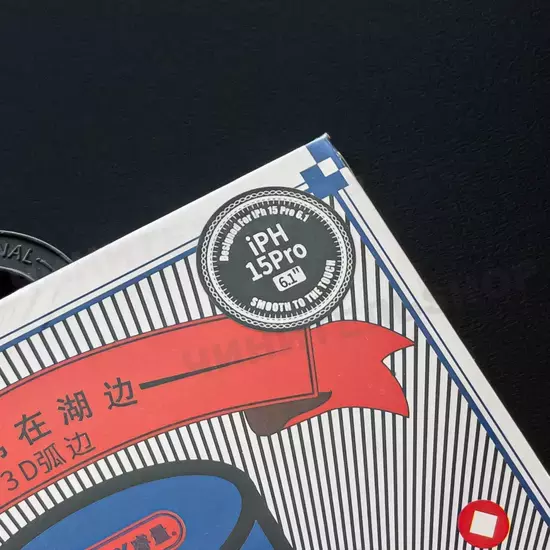 Защитное стекло Remax Medicine для iPhone 15 Pro