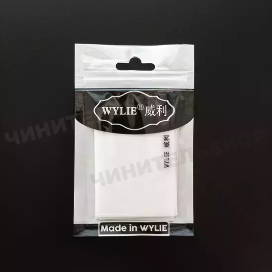 Теплоизолятор WYLIE